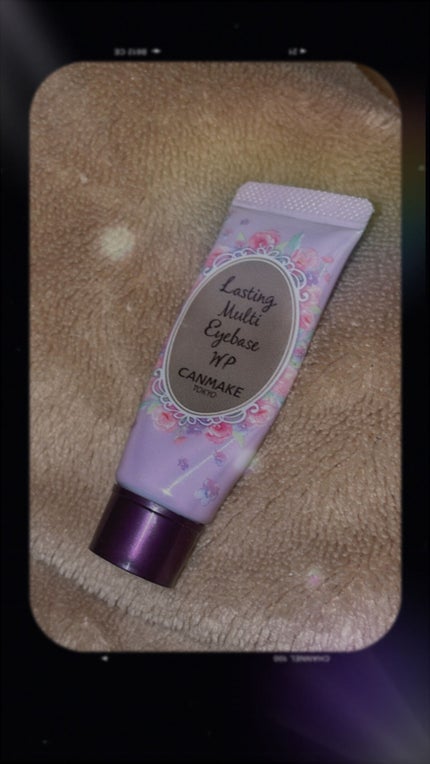 ラスティングマルチアイベース WP/キャンメイク/アイシャドウベースを使ったクチコミ(1枚目)