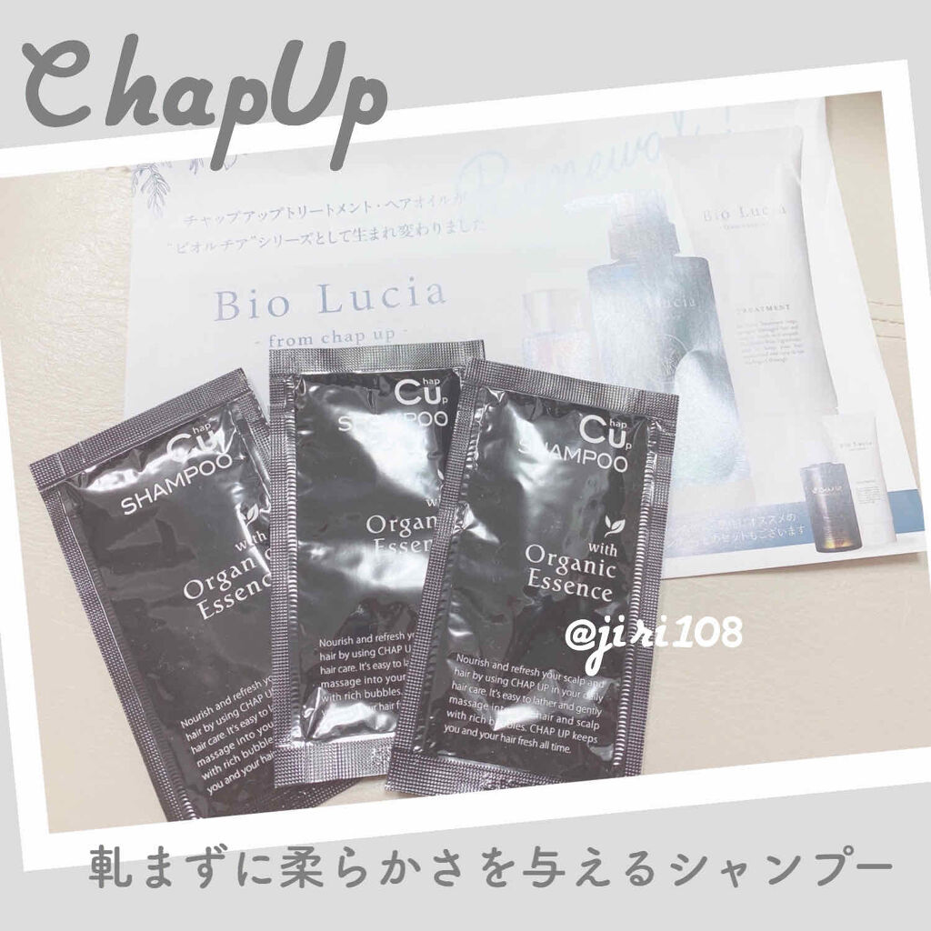 チャップアップヘアオイル/CHAP UP(チャップアップ)/ヘアオイルを使ったクチコミ（1枚目）