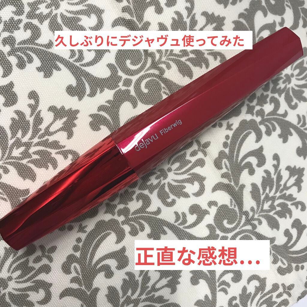 「塗るつけまつげ」ロングタイプ/デジャヴュ/マスカラを使ったクチコミ(1枚目)