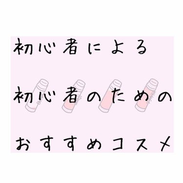 アイシャドウベース/キャンメイク/アイシャドウベースを使ったクチコミ（1枚目）