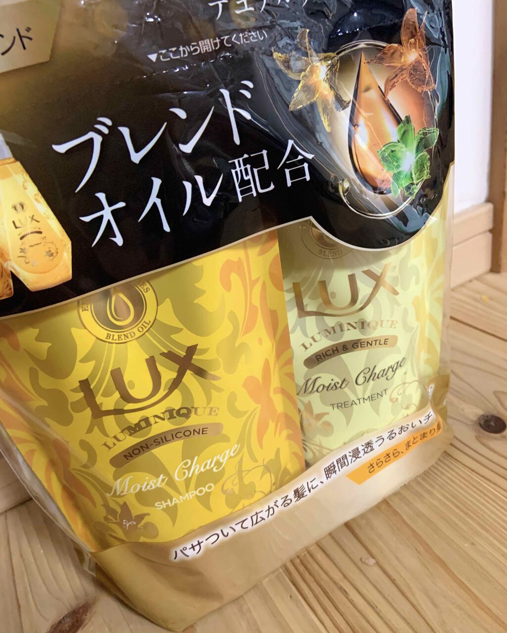 ルミニーク モイストチャージ トリートメント/LUX/洗い流すヘアトリートメントを使ったクチコミ(1枚目)