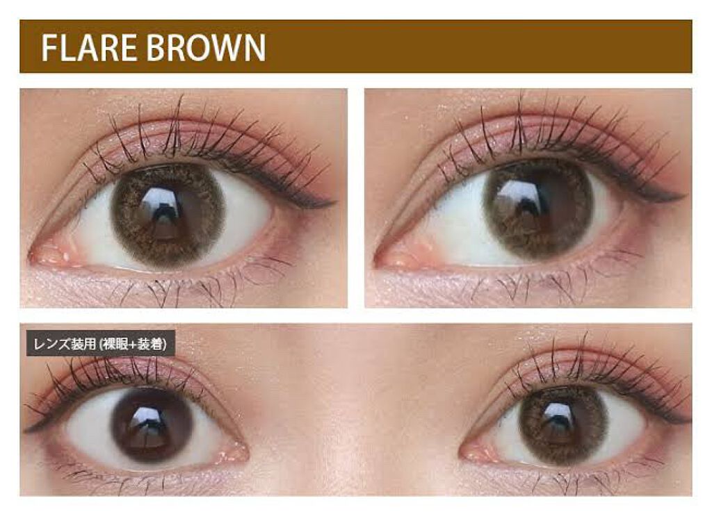 エルージュ 2weeks/éRouge/2週間(2WEEKS)カラコンを使ったクチコミ(2枚目)