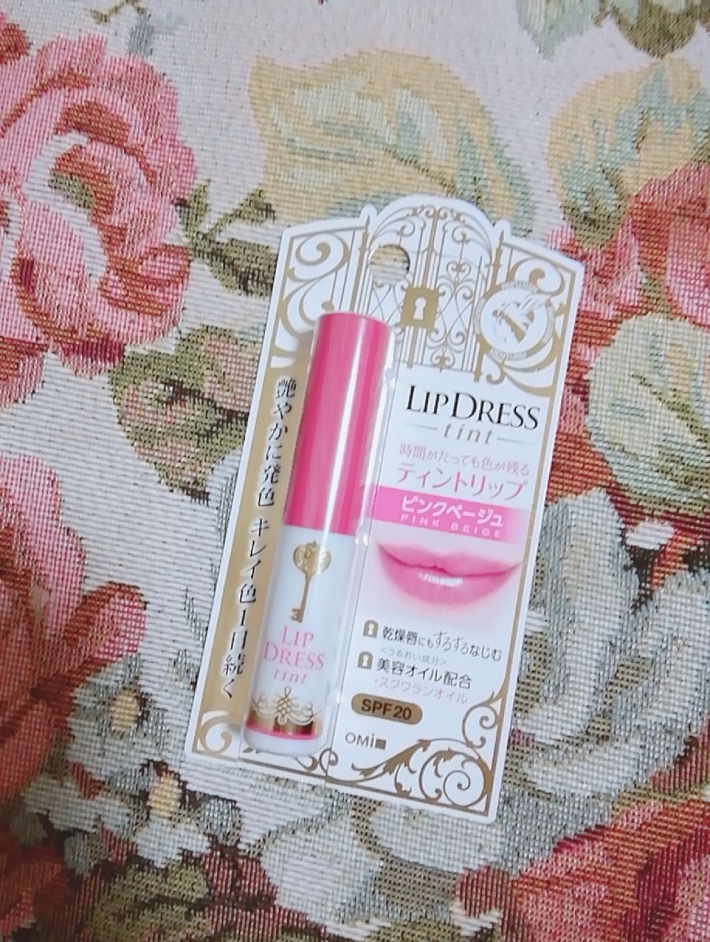 リップドレスティント/近江兄弟社/リップティントを使ったクチコミ(1枚目)