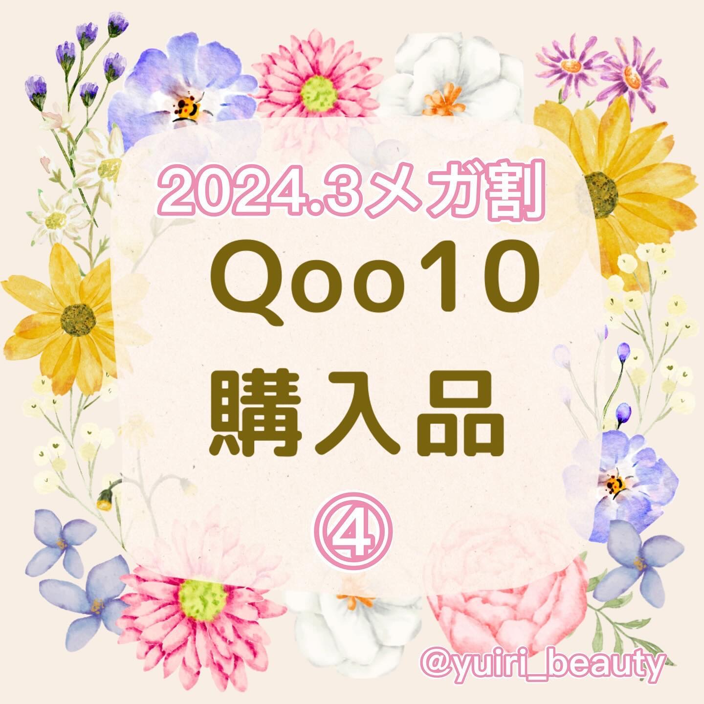 ダルバ ホワイトトリュフバイタルスプレーセラム/ダルバ/ミスト状化粧水を使ったクチコミ（1枚目）