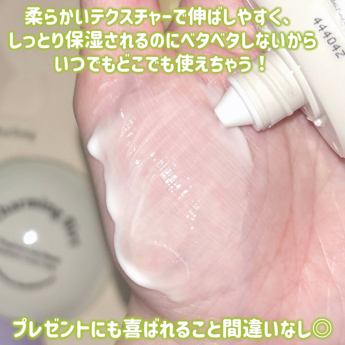 パフューマリー ハンド&ネイルクリーム デューイアルテミシア 50ml/カミール/ハンドクリームを使ったクチコミ(4枚目)