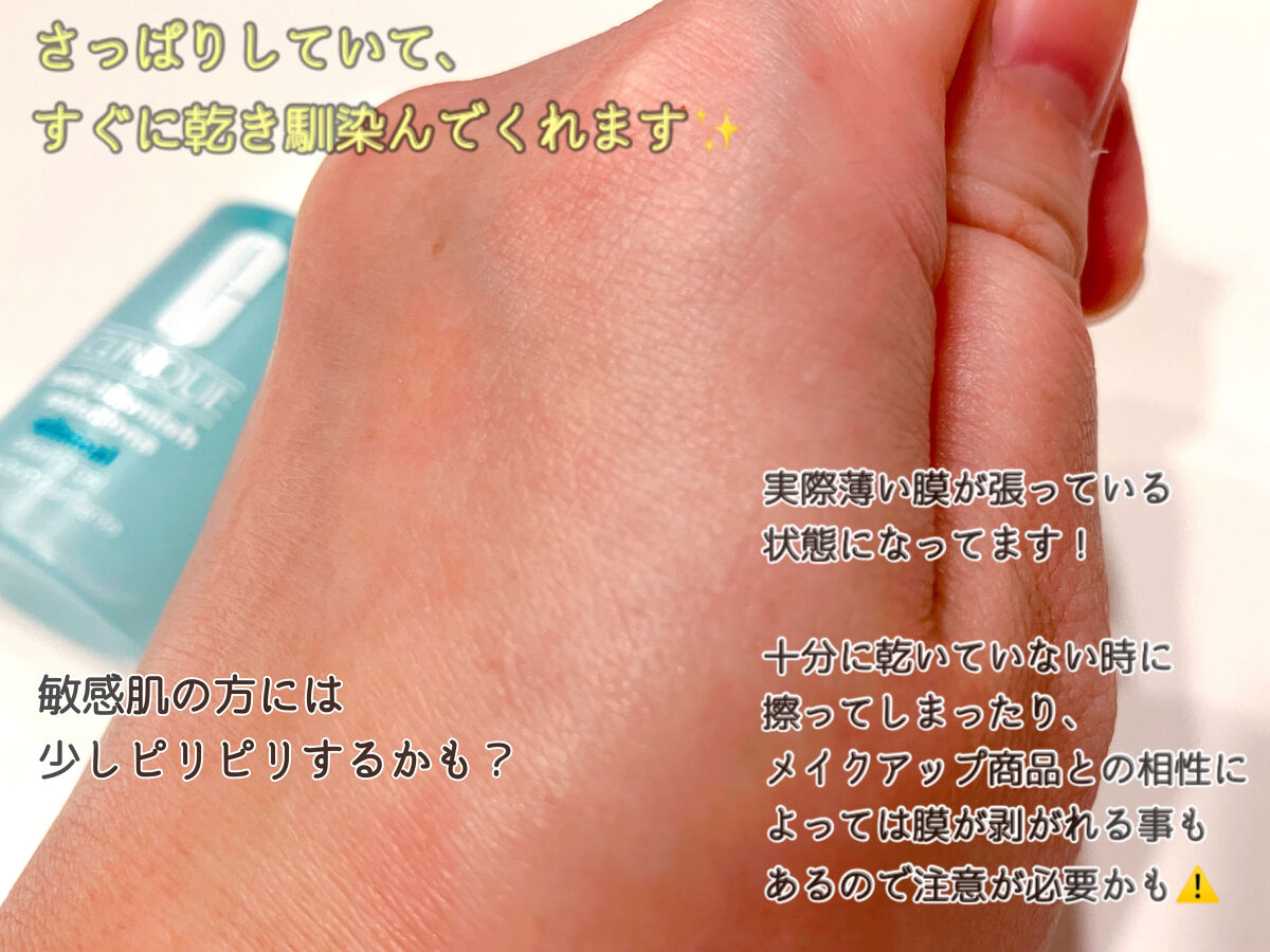 アクネ クリアリング ジェル/CLINIQUE/美容液を使ったクチコミ（3枚目）