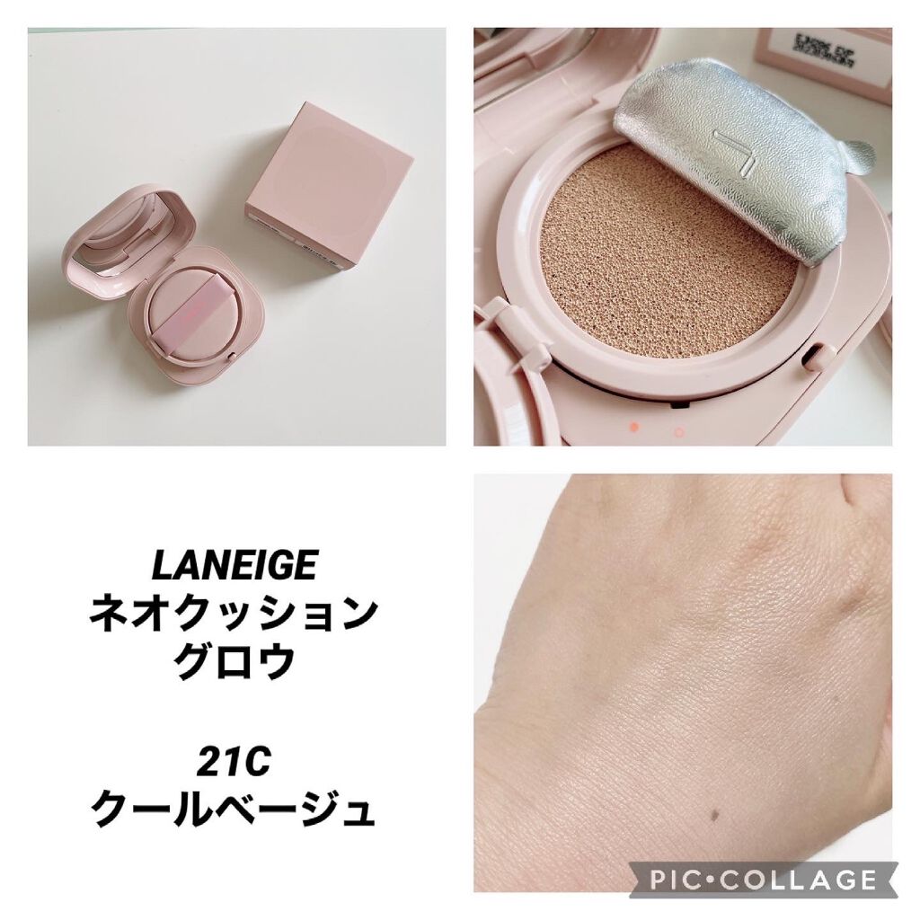ネオクッション グロウ/LANEIGE/クッションファンデーションを使ったクチコミ(1枚目)
