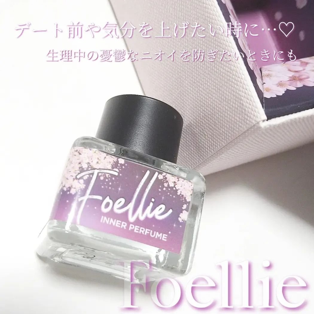 フォエリー インナーパフューム シトラスフルールの香り 【旧】5ml/Foellie/香水(その他)を使ったクチコミ（2枚目）