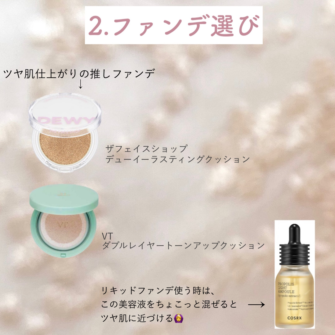 ドクダミ 70 インテンスカーミングクリーム/Anua/フェイスクリームを使ったクチコミ（3枚目）