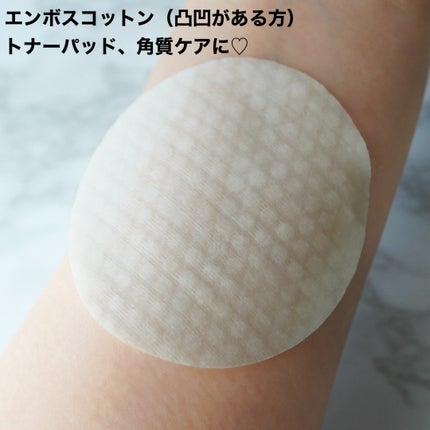 ティーツリーカーミングエッセンスパッド/MEDIHEAL/トナーパッドを使ったクチコミ(5枚目)