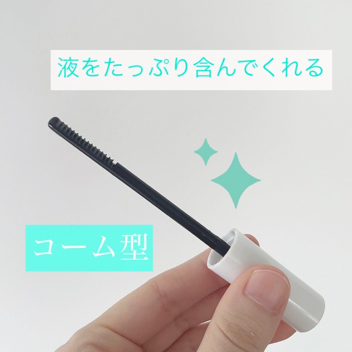 ヒロインメイクSP スピーディーマスカラリムーバー/ヒロインメイク/ポイントメイクリムーバーを使ったクチコミ(2枚目)