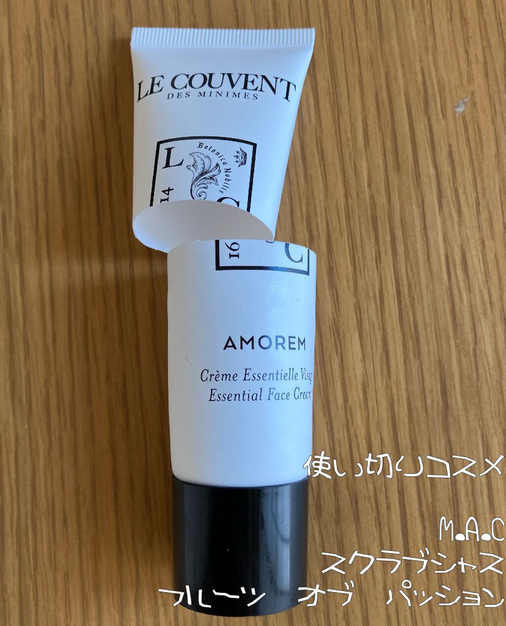 アモレム エッセンシャル フェースクリーム/ル クヴォン メゾン ド パルファム/フェイスクリームを使ったクチコミ（1枚目）