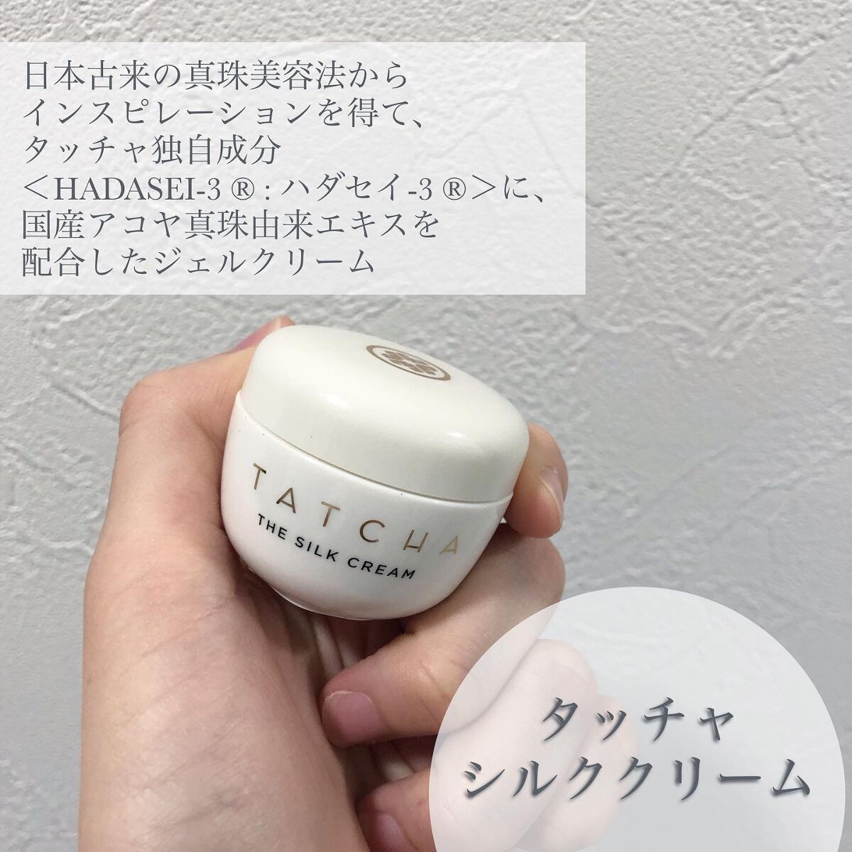 エッセンス/タッチャ/化粧水を使ったクチコミ(4枚目)