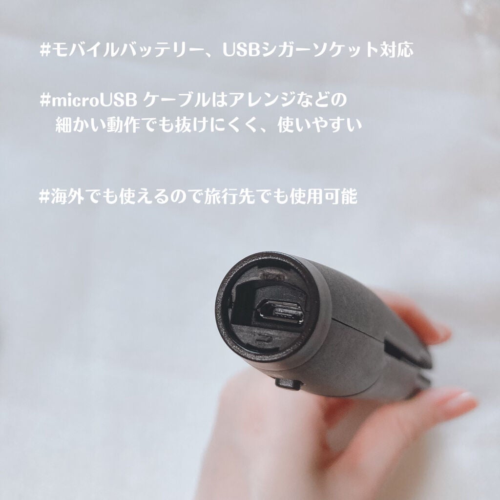 スタイリッシュ モバイルヘアアイロンプラス MHS-1240-K/mod's hair/ストレートアイロンを使ったクチコミ(4枚目)