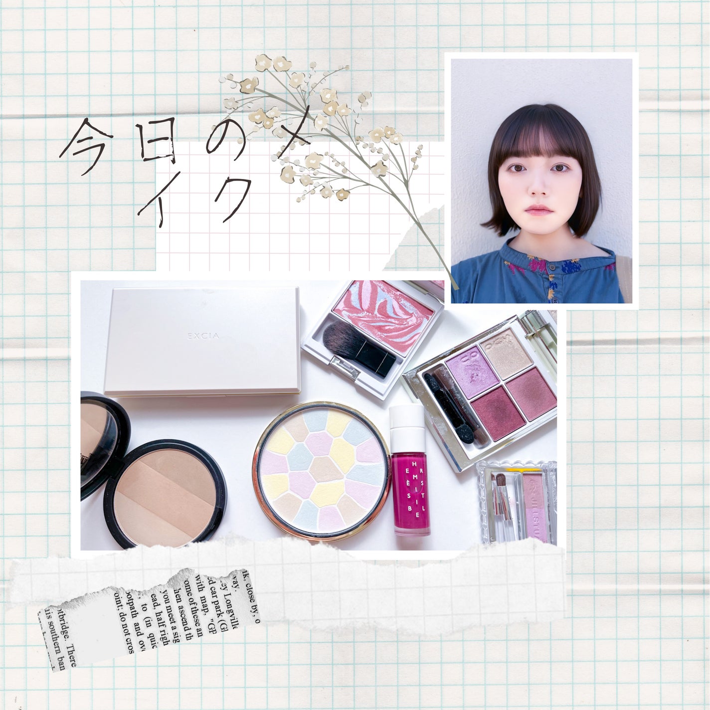 エレガンス ラ プードル オートニュアンス リクスィーズ/Elégance/プレストパウダーを使ったクチコミ(1枚目)