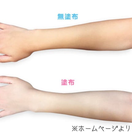 スキンアクア トーンアップUVエッセンス/スキンアクア/日焼け止めクリームを使ったクチコミ(4枚目)