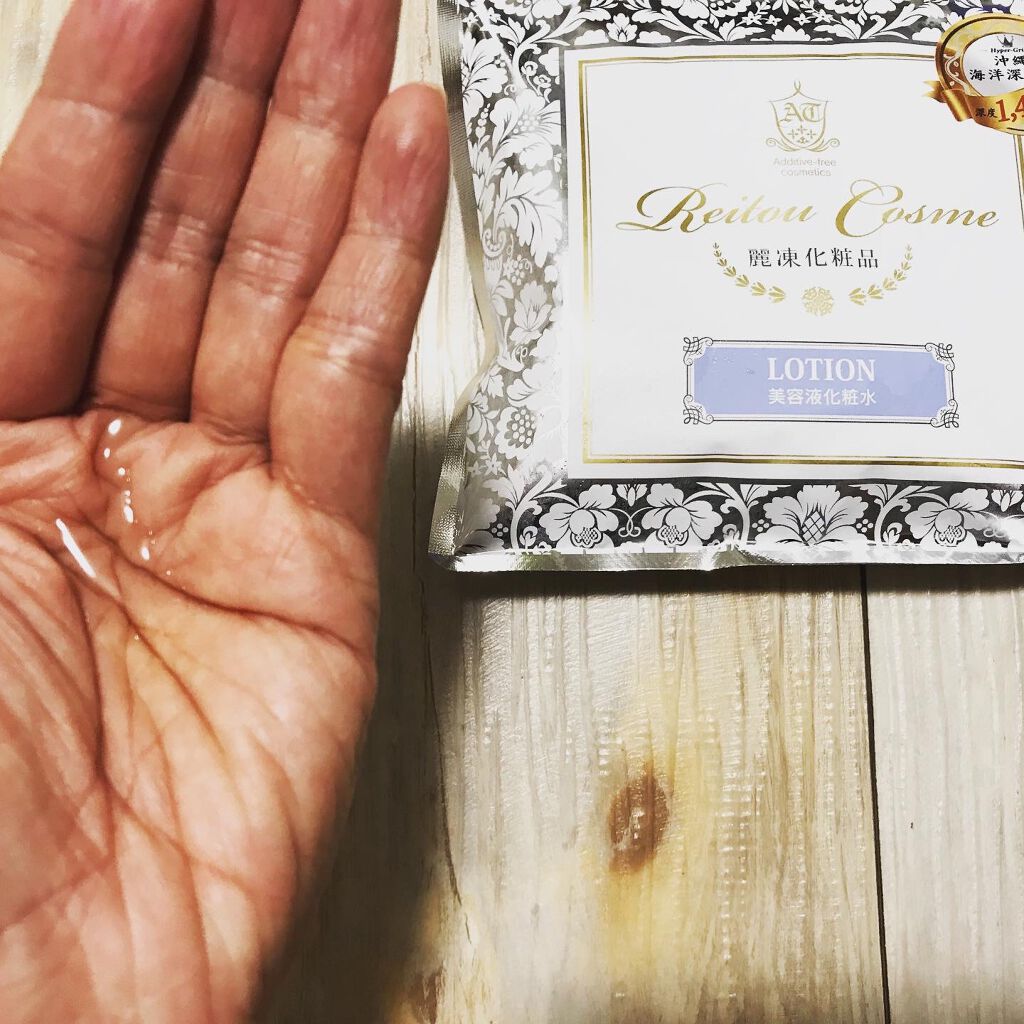 美容液化粧水/麗凍化粧品/化粧水を使ったクチコミ(2枚目)
