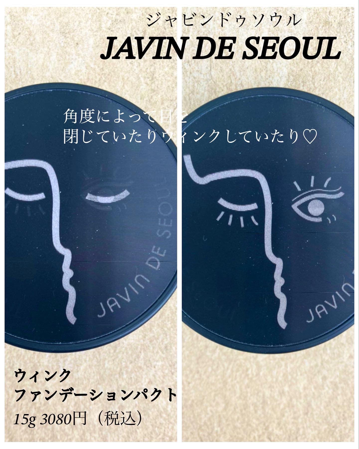 ジャビンドゥソウル ウインクファンデーションパクト 21 COVER IVORY(カバーアイボリー)詰替用レフィル/Javin De Seoul/クッションファンデーションを使ったクチコミ（2枚目）