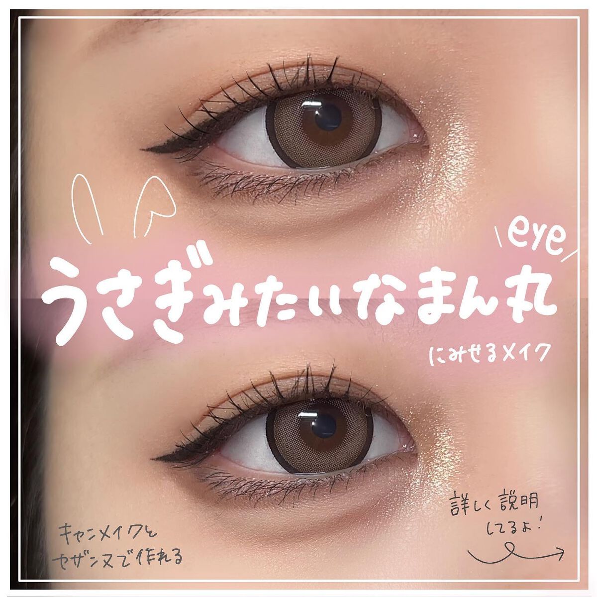 パーフェクトマルチアイズ/キャンメイク/アイシャドウパレットを使ったクチコミ（1枚目）