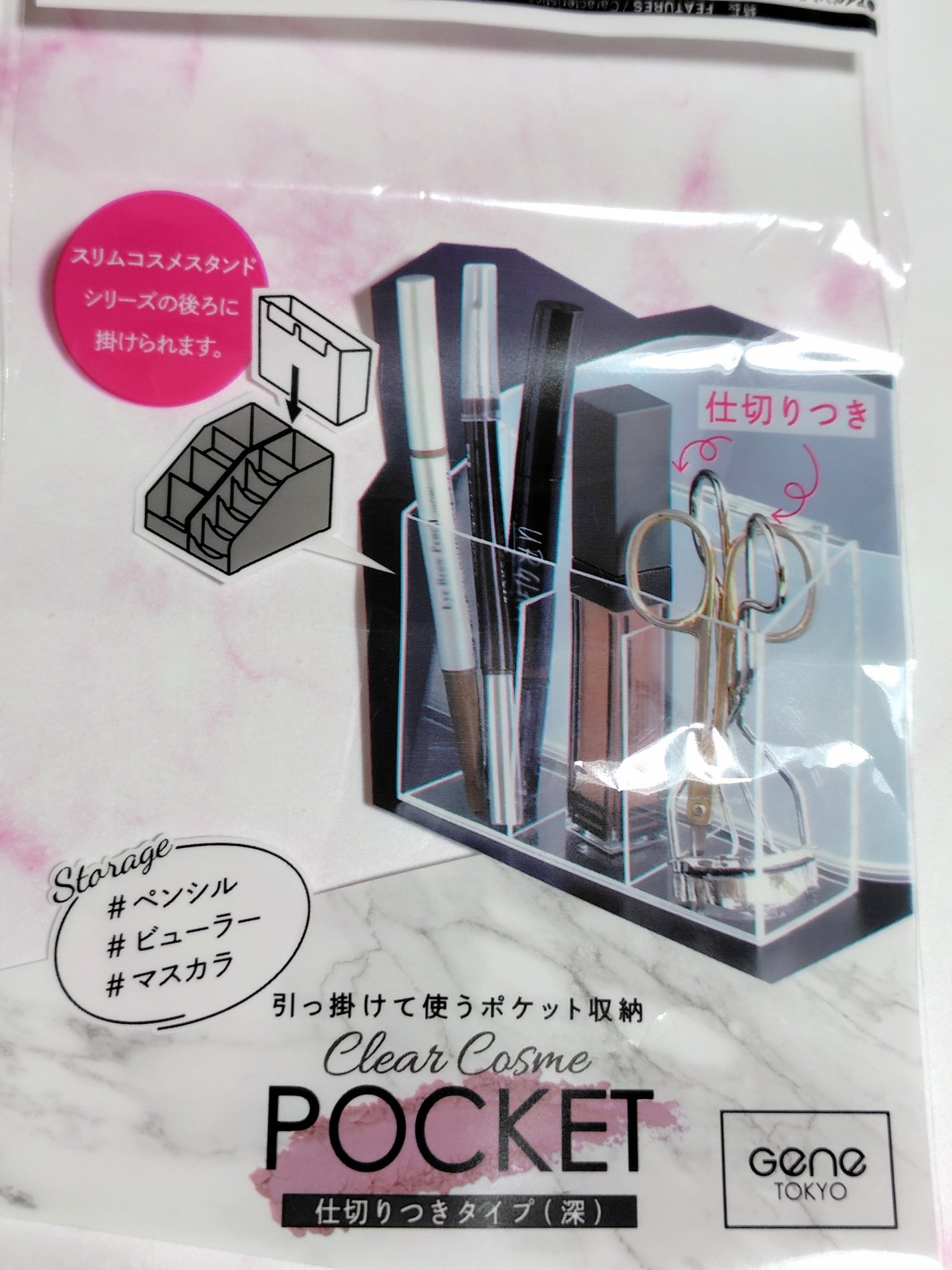 クリアコスメポケット(深仕切り付)/DAISO/その他化粧小物を使ったクチコミ(6枚目)