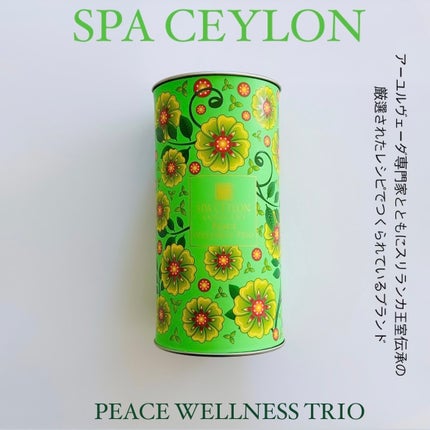 P ハンド&ボディローション/スパセイロン/ハンドクリームを使ったクチコミ(1枚目)