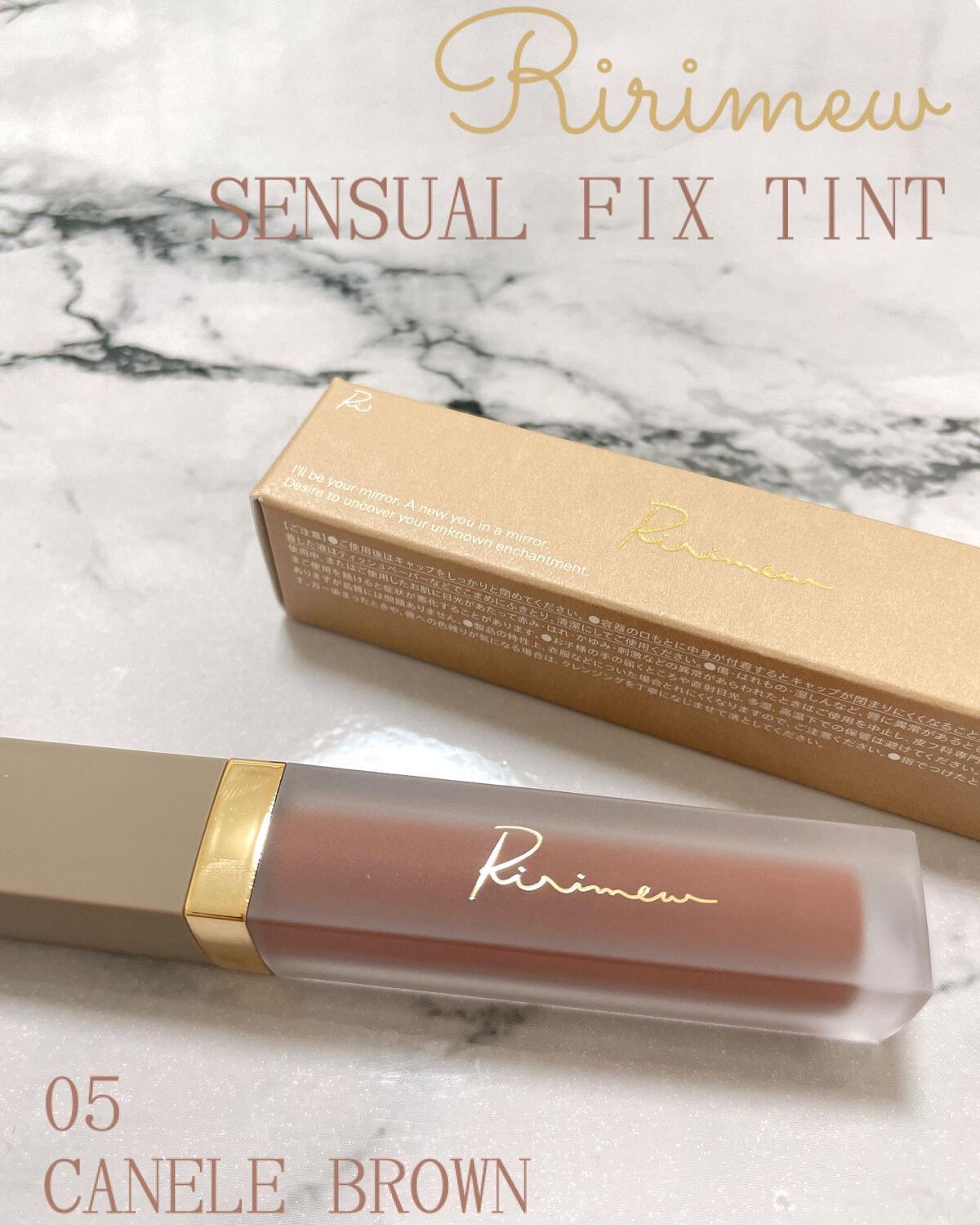 センシュアルフィックスティント/Ririmew/リップティントを使ったクチコミ（1枚目）