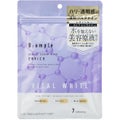 Bアンプル美容原液マスク エンリッチ