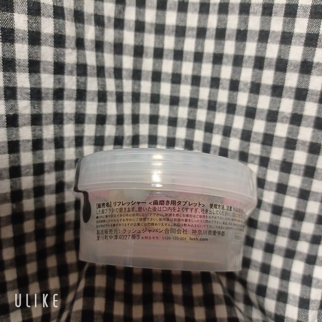 Misia on LIPS 「こんにちは!!Misiaです!!  本日は………購入品レビュー..」(3枚目)