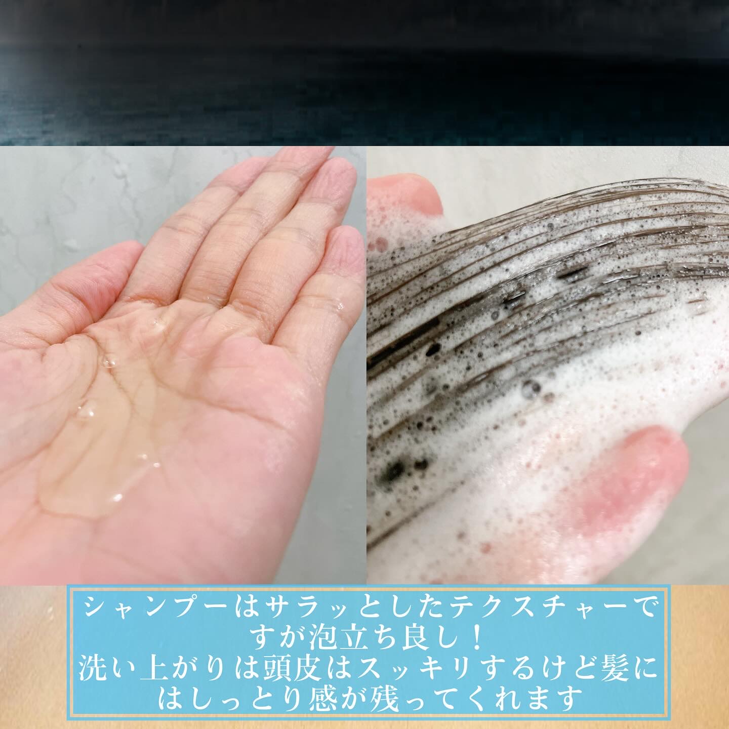 バタフライピーシャンプー/バタフライピーコンディショナー/TROPIKA/市販シャンプーを使ったクチコミ（2枚目）