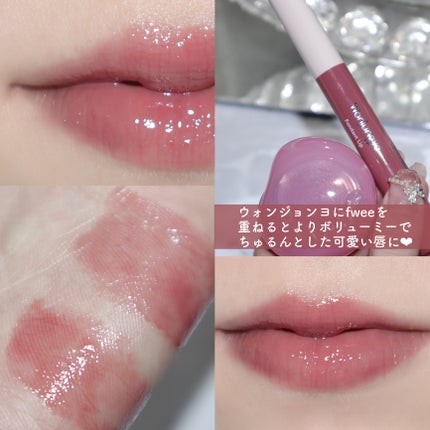 ウォンジョンヨ フォンダンリップ 05 メルティングココア/Wonjungyo/口紅の画像