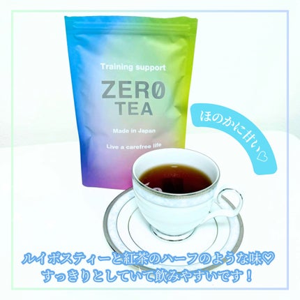 Abo on LIPS 「やっほーAboです🤍✨❤ZEROTEA❤疲れをゼロリセット♡次..」(5枚目)