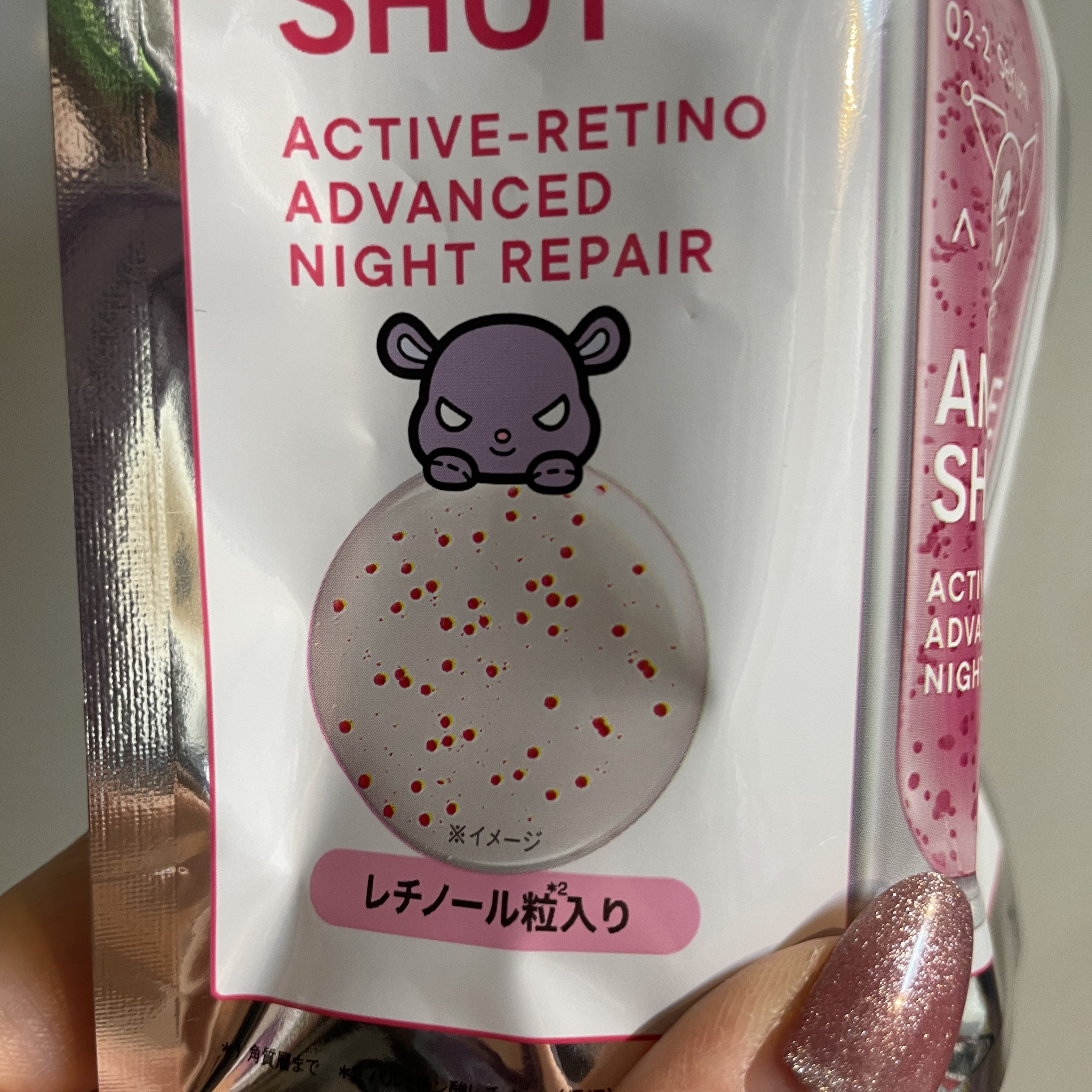 アクティブレチノ アドバンスト ナイトリペア セラム/AMPULE SHOT/美容液を使ったクチコミ（3枚目）