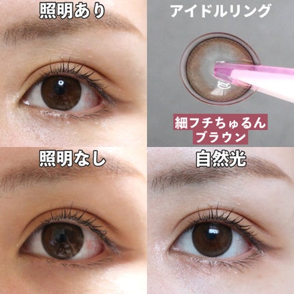 melady 1day/melady/ワンデー(1DAY)カラコンを使ったクチコミ(4枚目)