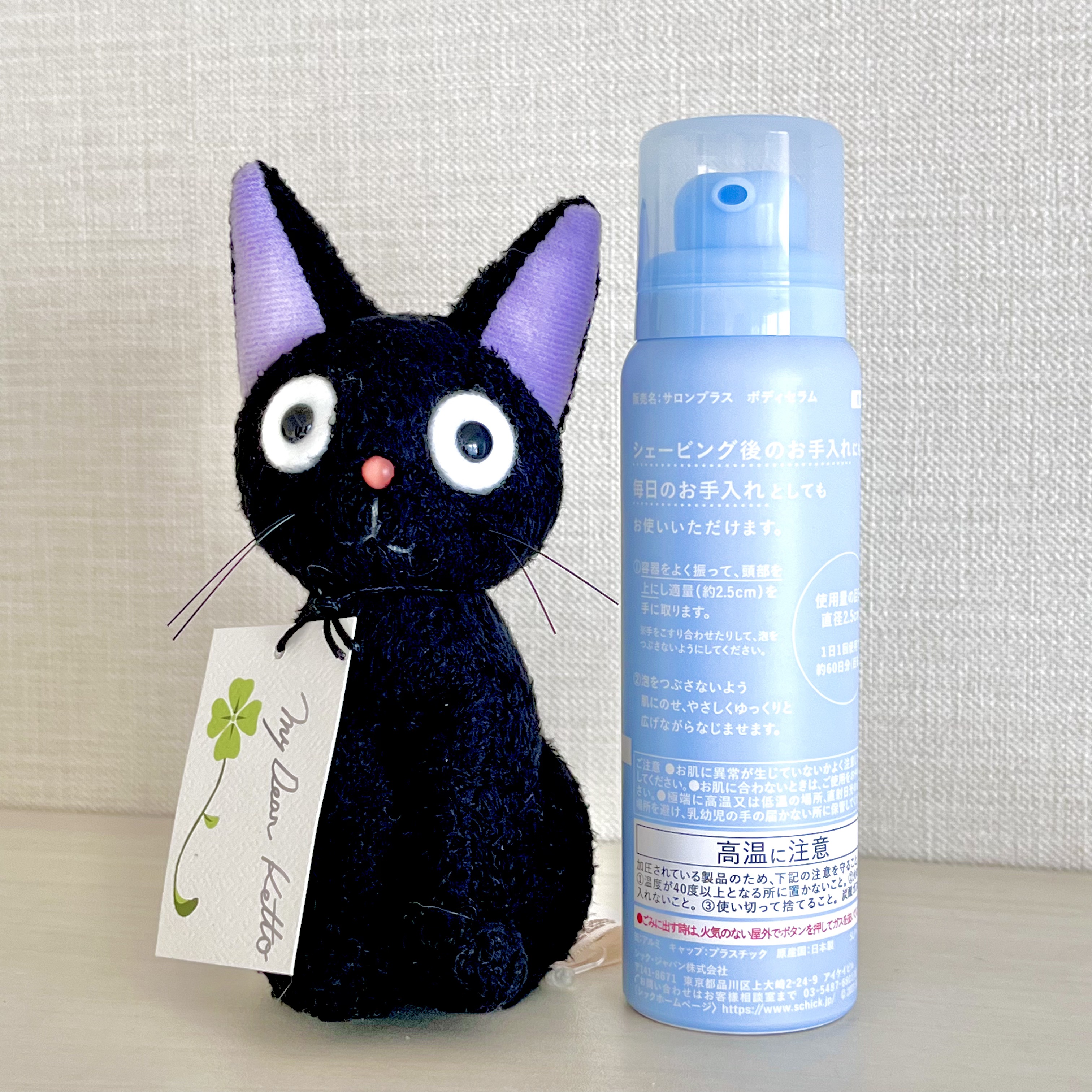 サロンプラス V.I.O 濃密泡セラム/サロンプラス/デリケートゾーンケアを使ったクチコミ（2枚目）