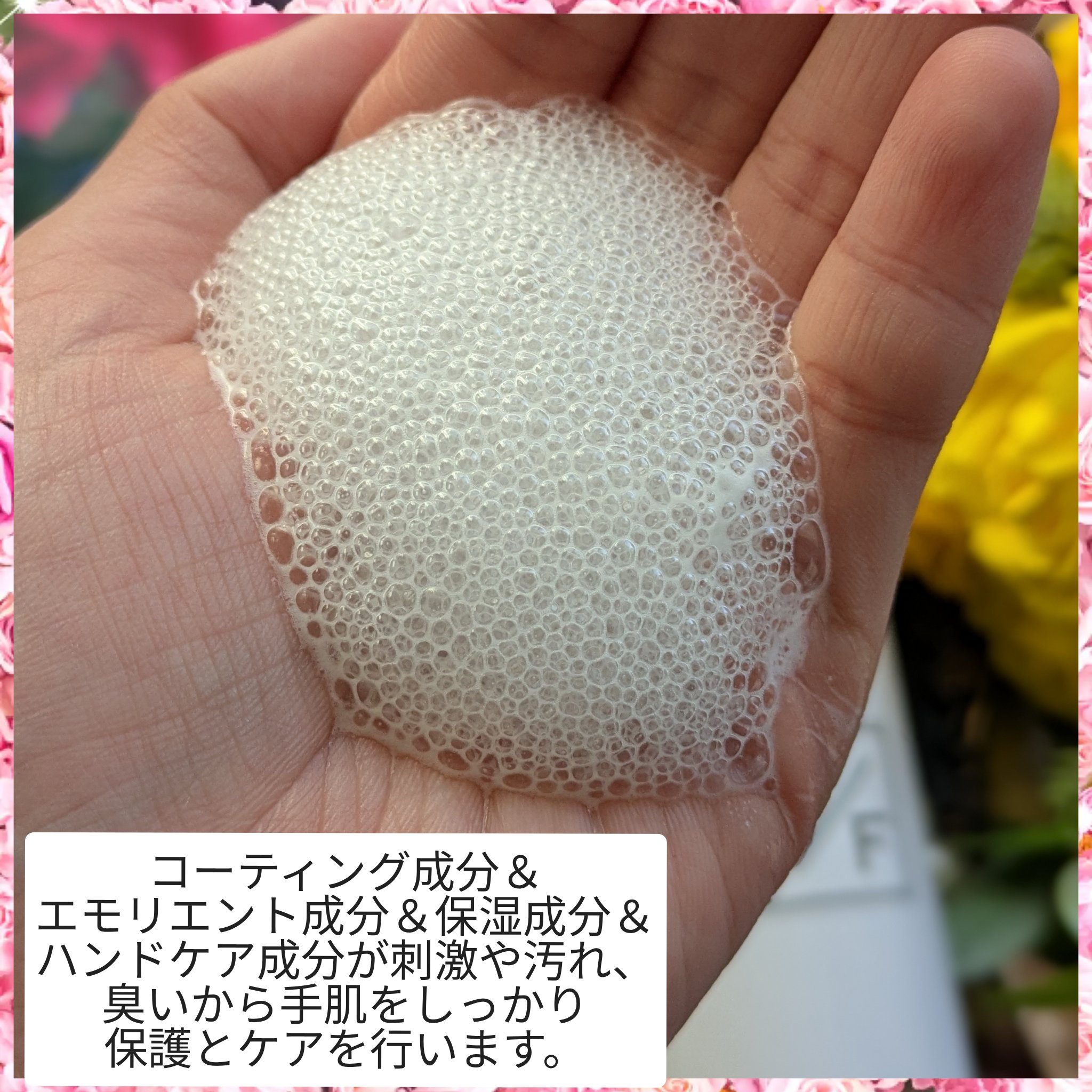 プロテクトフォームP/syante/その他を使ったクチコミ（2枚目）