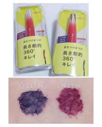 クリーミータッチライナー/キャンメイク/ジェルアイライナーを使ったクチコミ(3枚目)