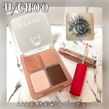 GLAM EYE SHADOW/U/CHOO/アイシャドウパレットを使ったクチコミ（1枚目）