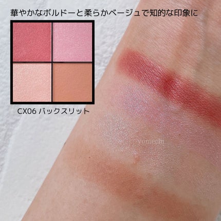 リアルクローズシャドウ/excel/アイシャドウパレットを使ったクチコミ(7枚目)