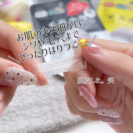 毛穴小町 ブラックピールオフパック/クリアターン/ピーリングを使ったクチコミ(7枚目)