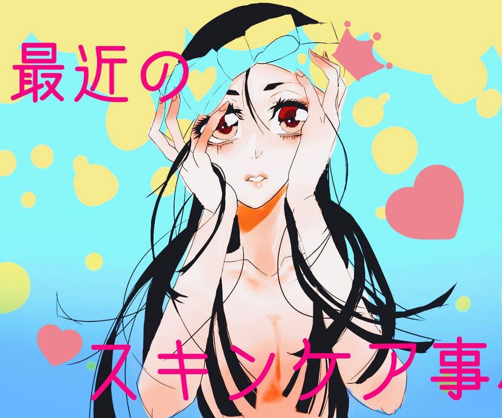 クッションジェルクレンジング/アカラン/クレンジングジェルを使ったクチコミ(1枚目)