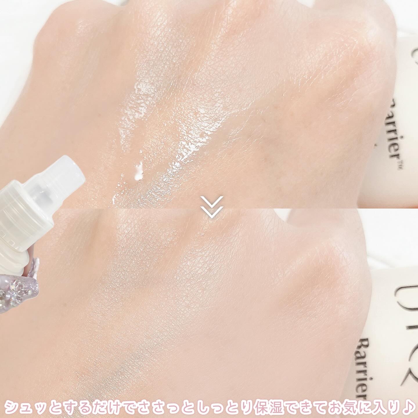 バイオームバリアコラーゲンファーミングクレンジングバーム/UIQ/クレンジングバームを使ったクチコミ（3枚目）