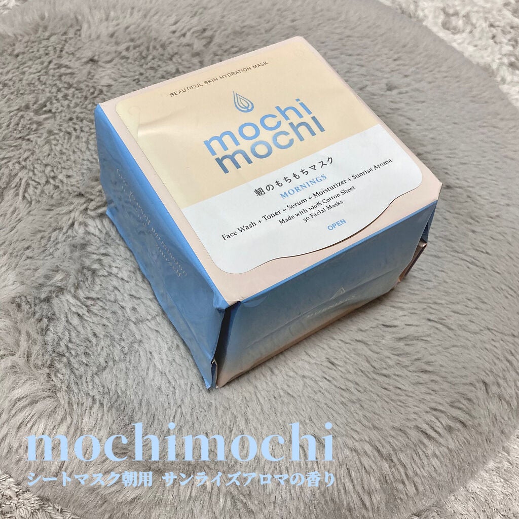 シートマスク 朝用 (サンライズアロマの香り)/mochi mochi/シートマスク・パックを使ったクチコミ(1枚目)