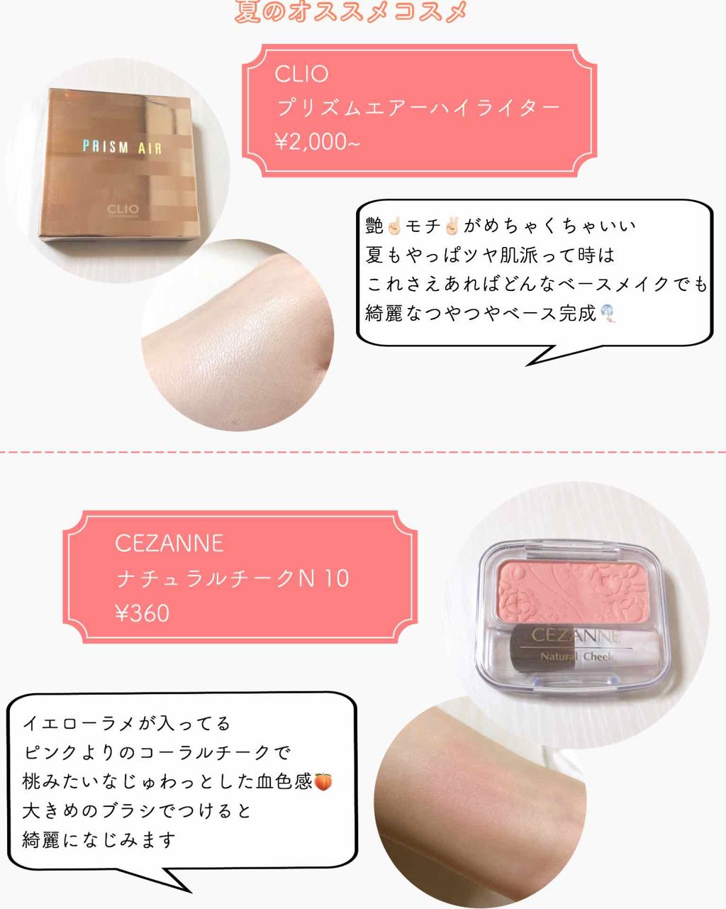 インク フィッティング カラー パレット/PERIPERA/アイシャドウパレットを使ったクチコミ（1枚目）