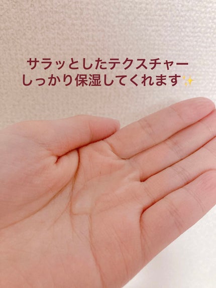 アルジェラン オーガニック認証 セラムオイル/アルジェラン/美容液を使ったクチコミ(2枚目)