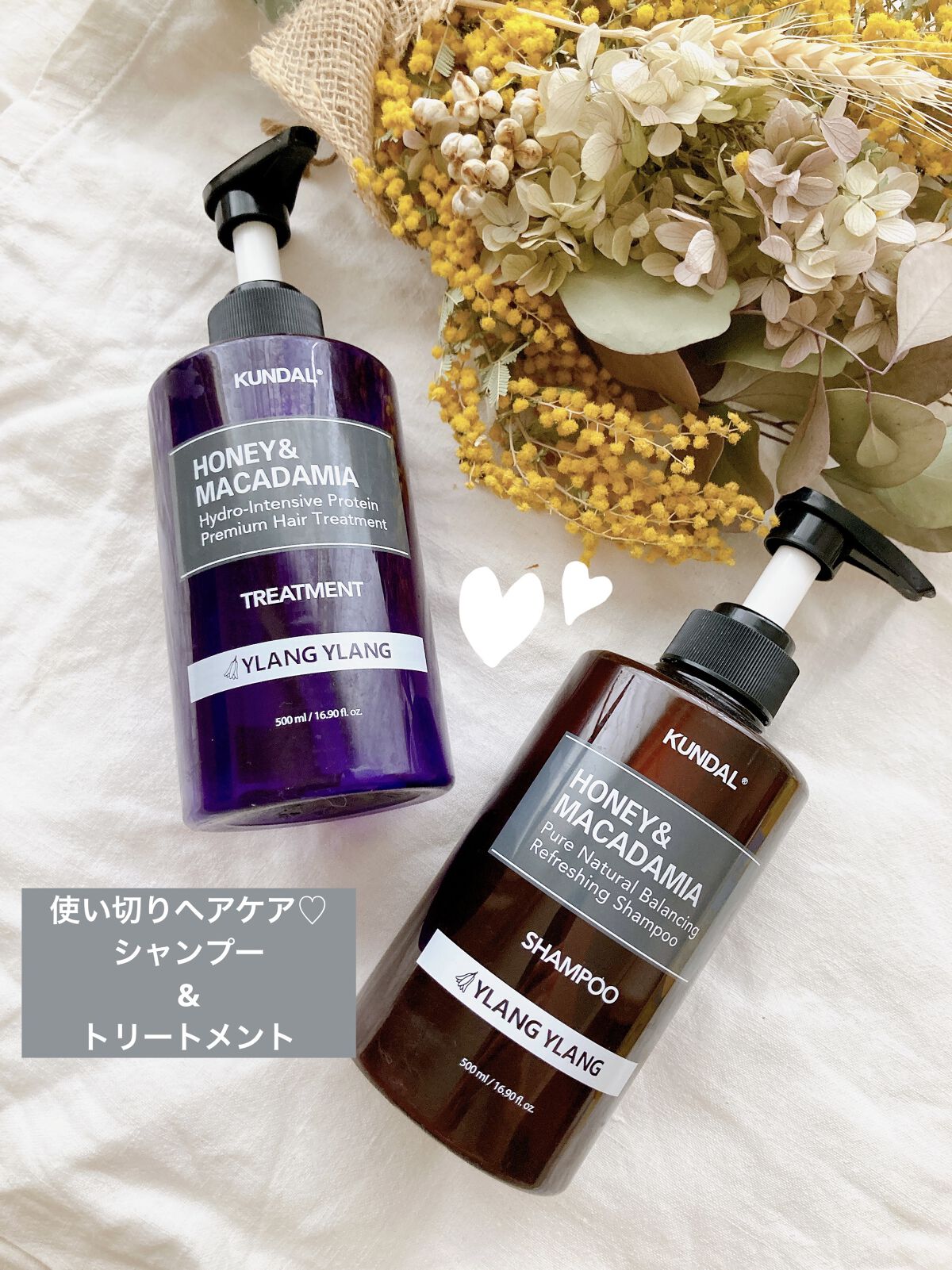 ネイチャーシャンプー/KUNDAL/市販シャンプーを使ったクチコミ（1枚目）