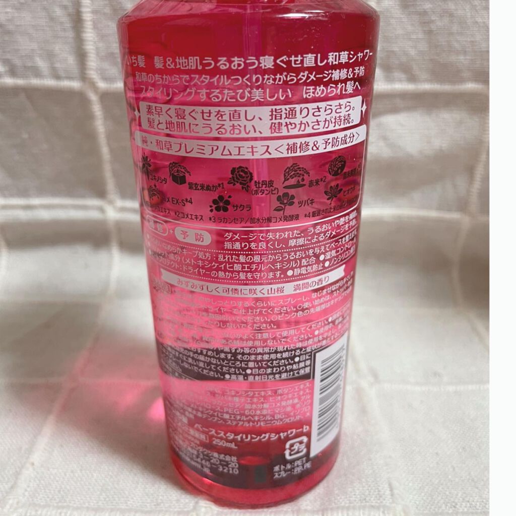 髪＆地肌うるおう寝ぐせ直し和草シャワー/いち髪/ヘアミストを使ったクチコミ（2枚目）