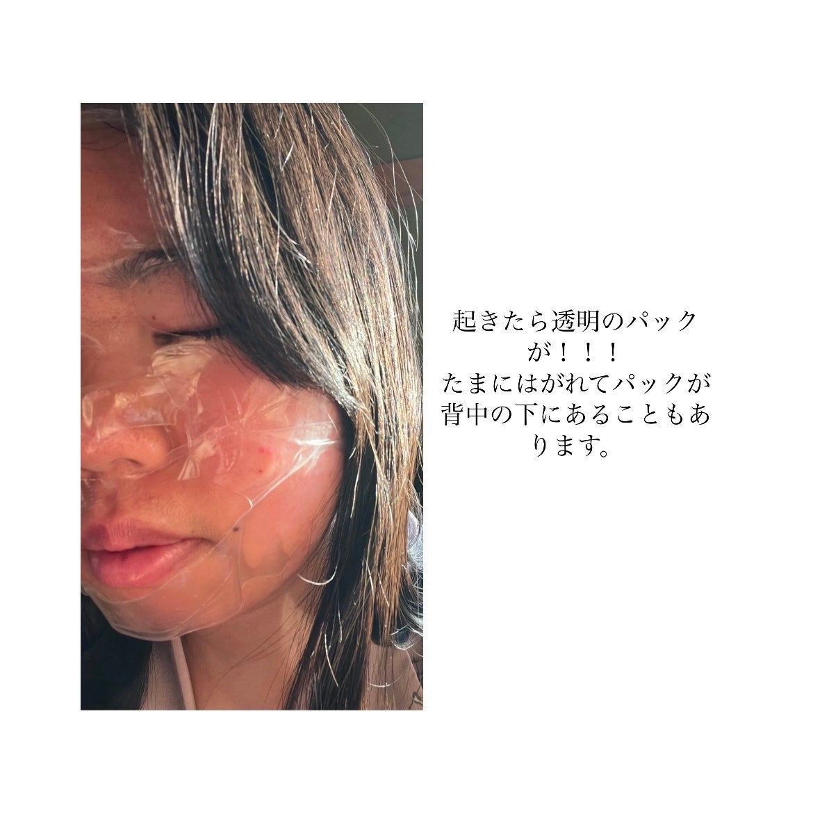 バイオコラーゲンリアルディープマスク/Biodance/シートマスク・パックを使ったクチコミ(3枚目)