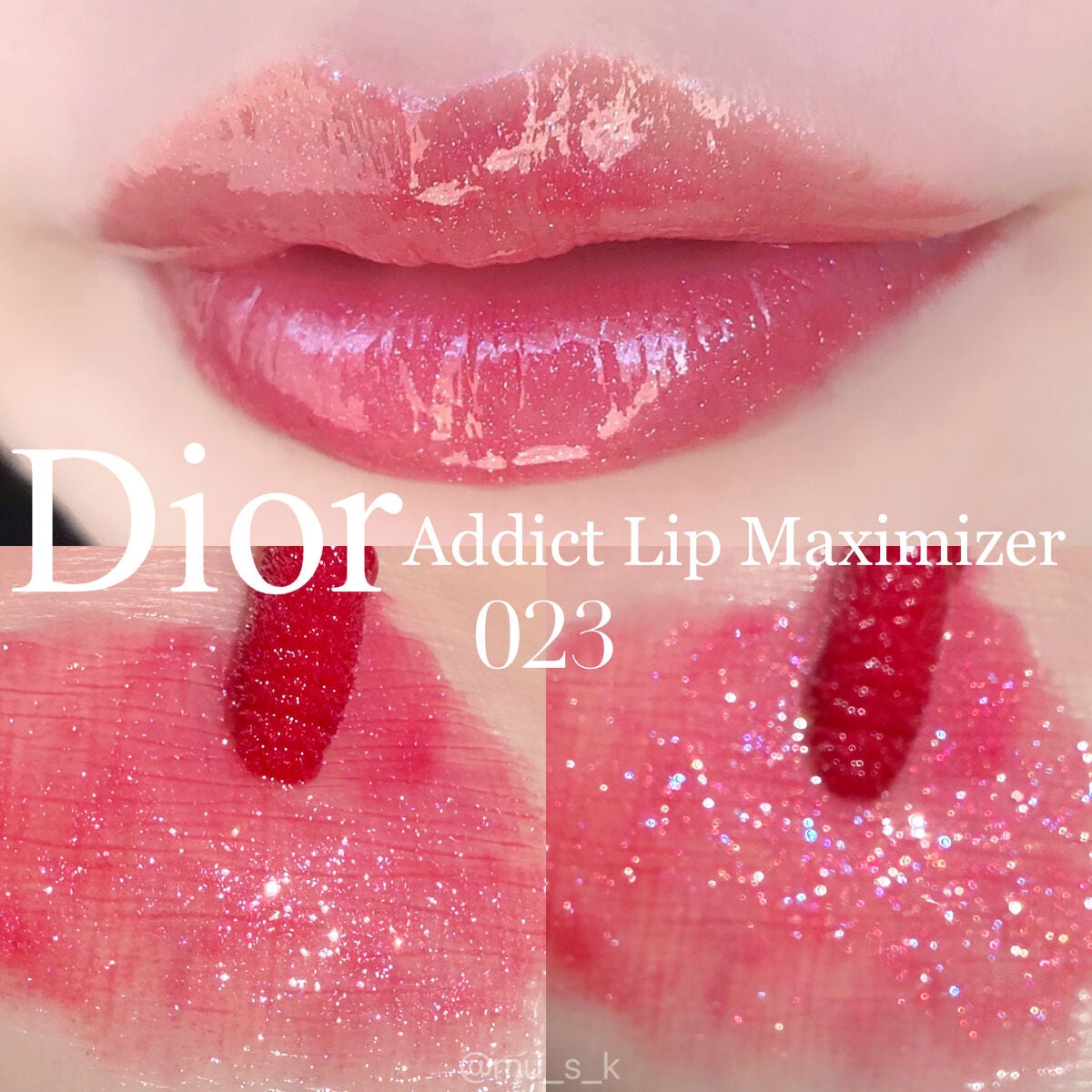 ディオール アディクト リップ マキシマイザー/Dior/リップグロス by S