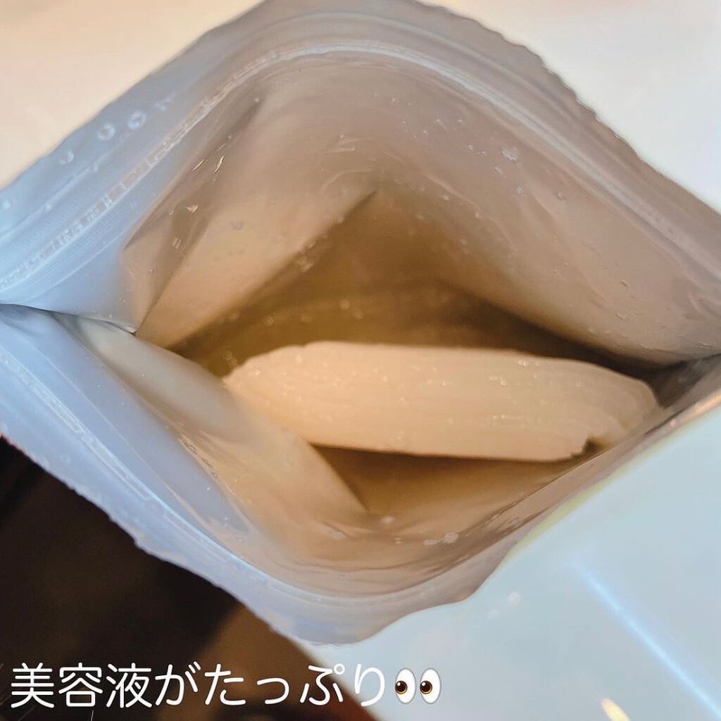 ダーマレーザースーパーVC100マスク/クオリティファースト/シートマスク・パックを使ったクチコミ(7枚目)