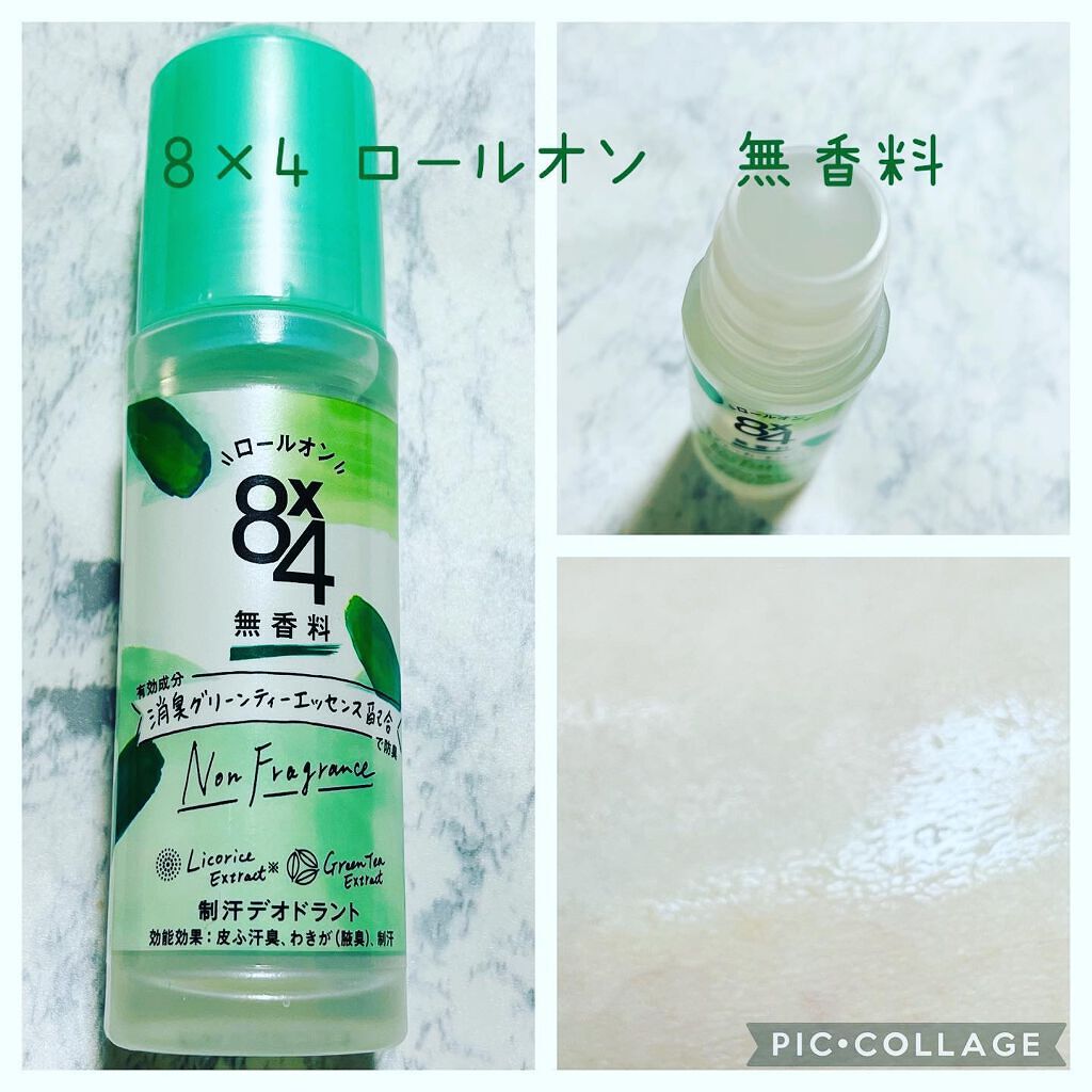 ロールオン 無香料/8x4/デオドラント・制汗剤を使ったクチコミ(1枚目)
